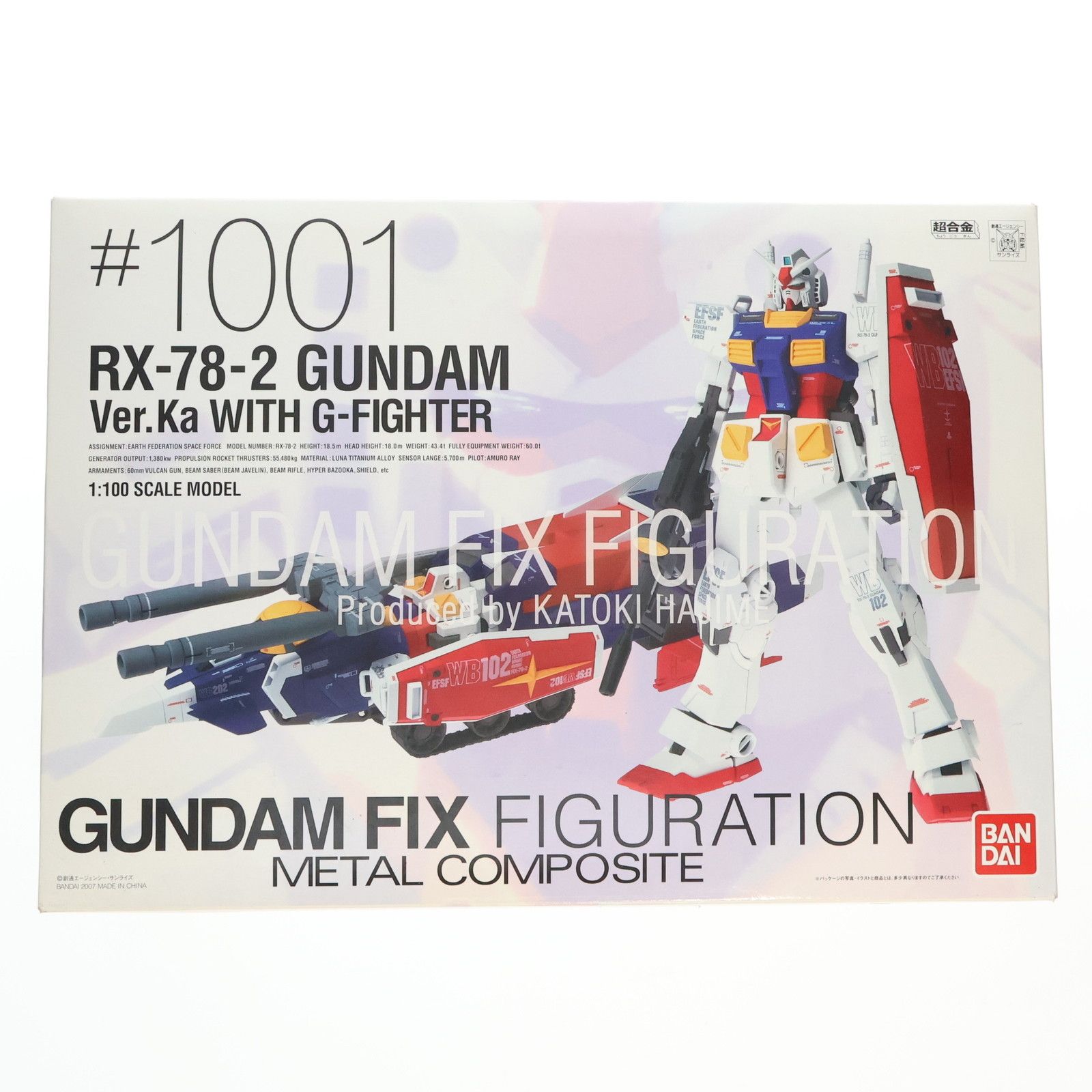 超合金　RX-78-2 ガンダムVer.Ka WITH G-FIGHTER Figure RX-78-2 Gundam Ver Ka WITH G Fighter 