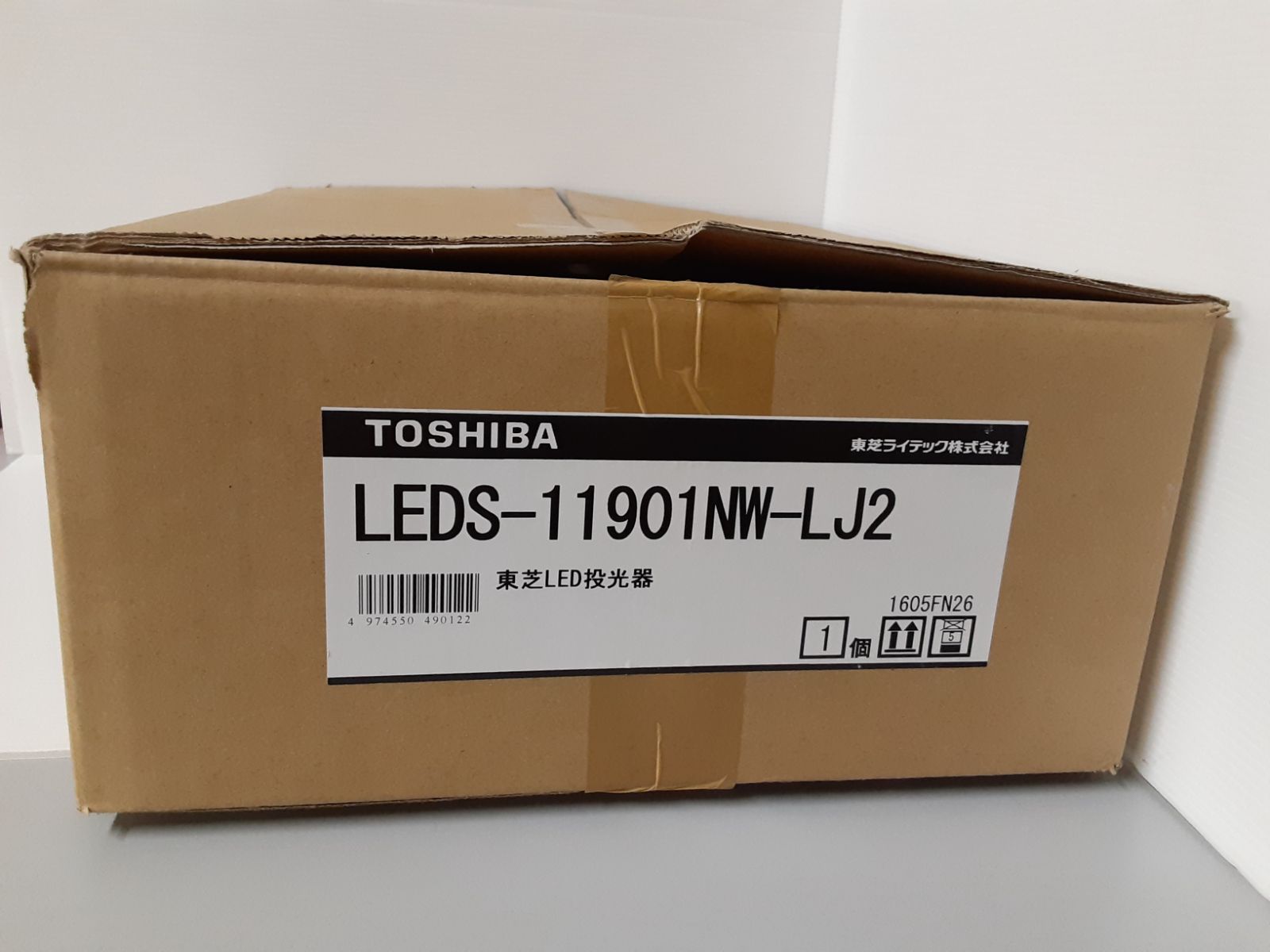 【新品未使用】TOSHIBA LED投光器 5台セット LEDS-04909NW-LS9 || LED小形投光器 東芝 【100W形水銀ランプ