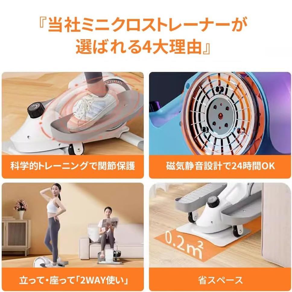 静音