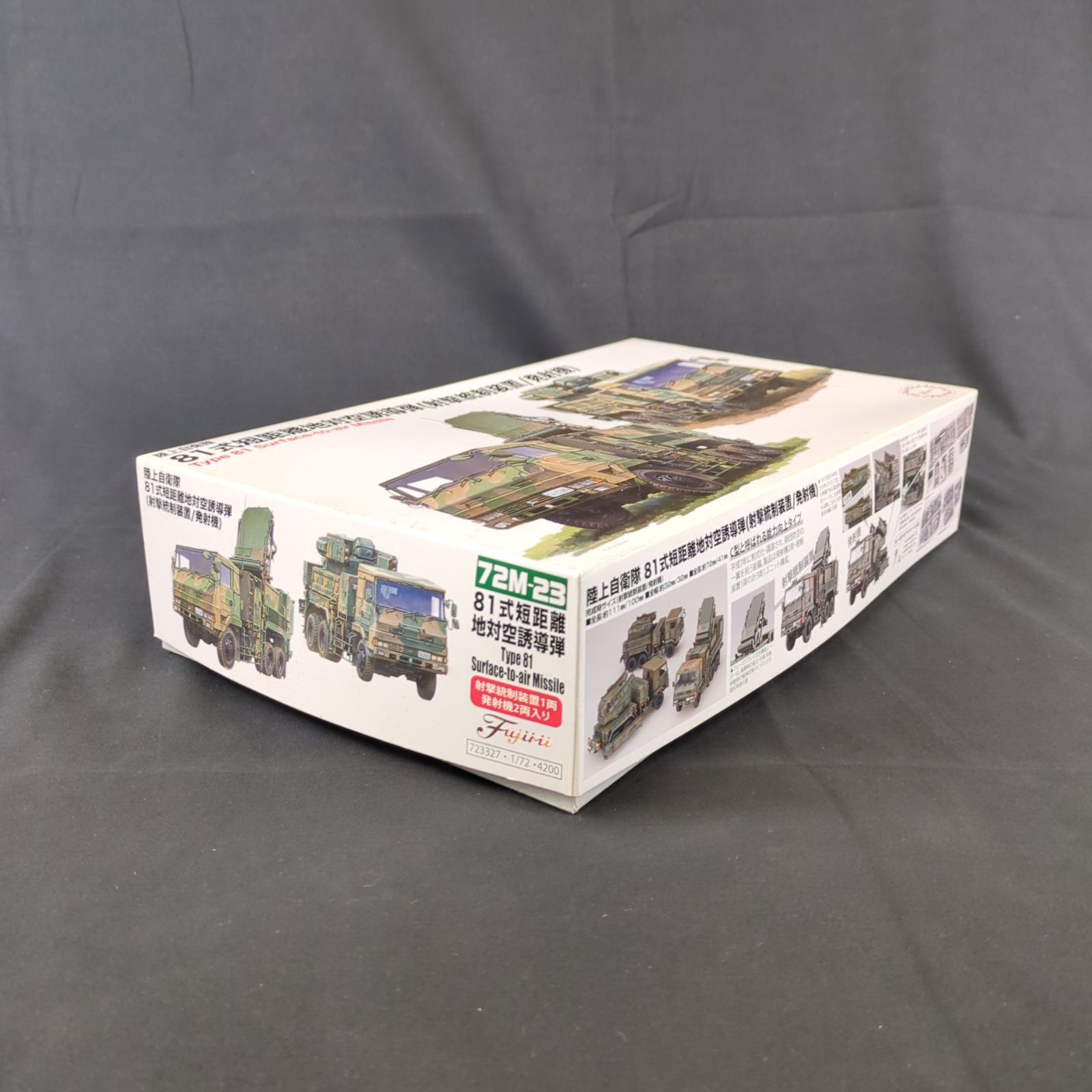 品 フジミ模型 723327 72M-23 1|72 ML23 陸上自衛隊 81式短距離地対空誘導弾 射撃統制装置|発射機 3両セット