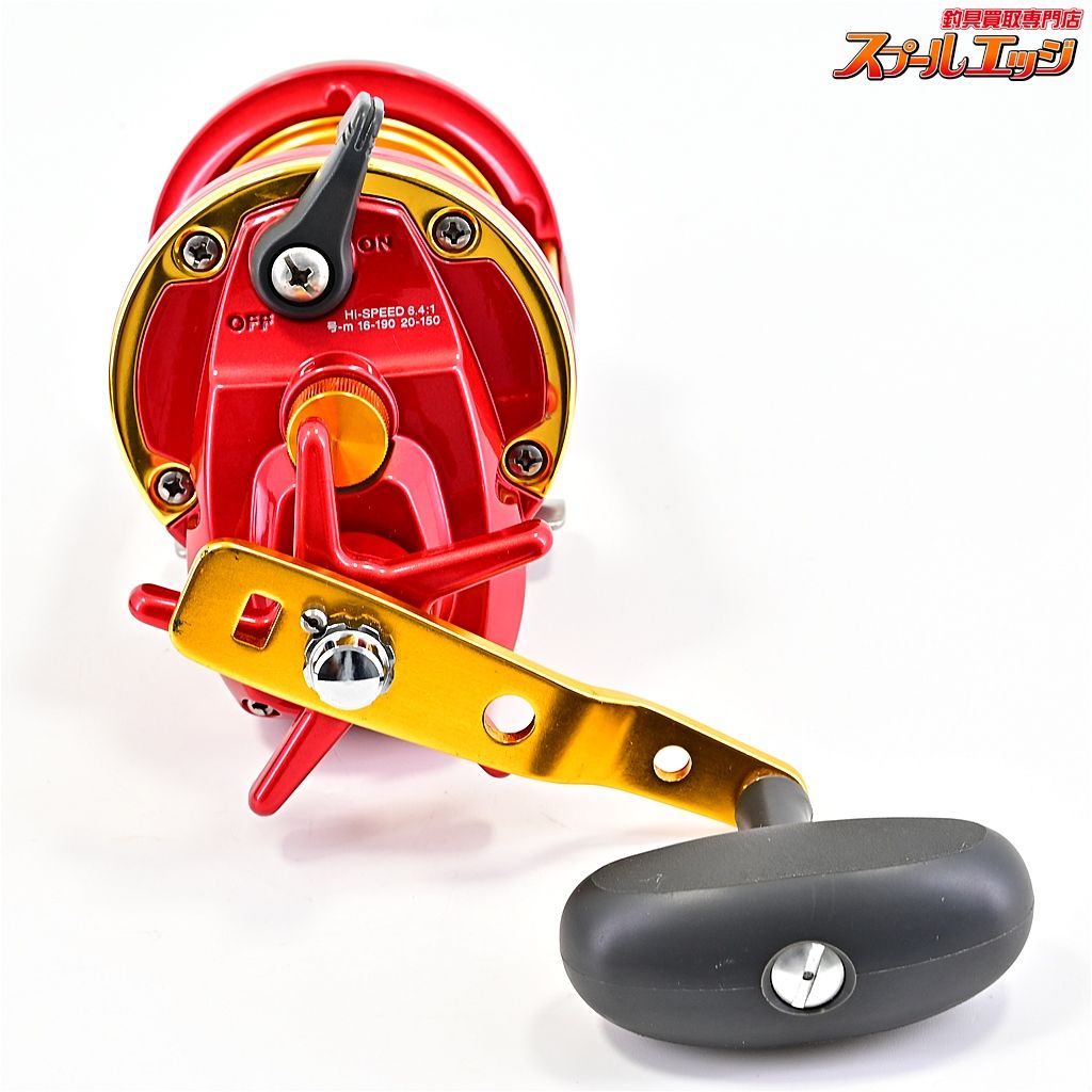 【ダイワ】 シーライン 石鯛 Z40WH 遠投 DAIWA SEALINE ISHIDAI