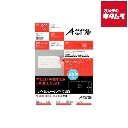 新品】エーワン 28844 ラベルシール プリンタ兼用 A4 12面 角丸 100