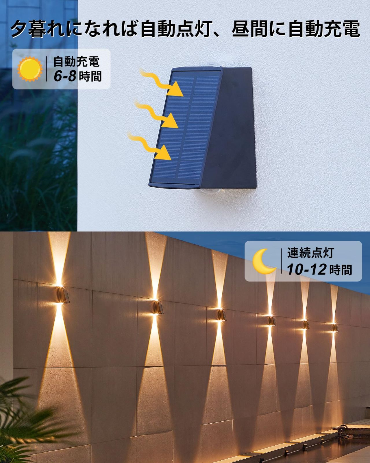 LED上下照明 バックヤード