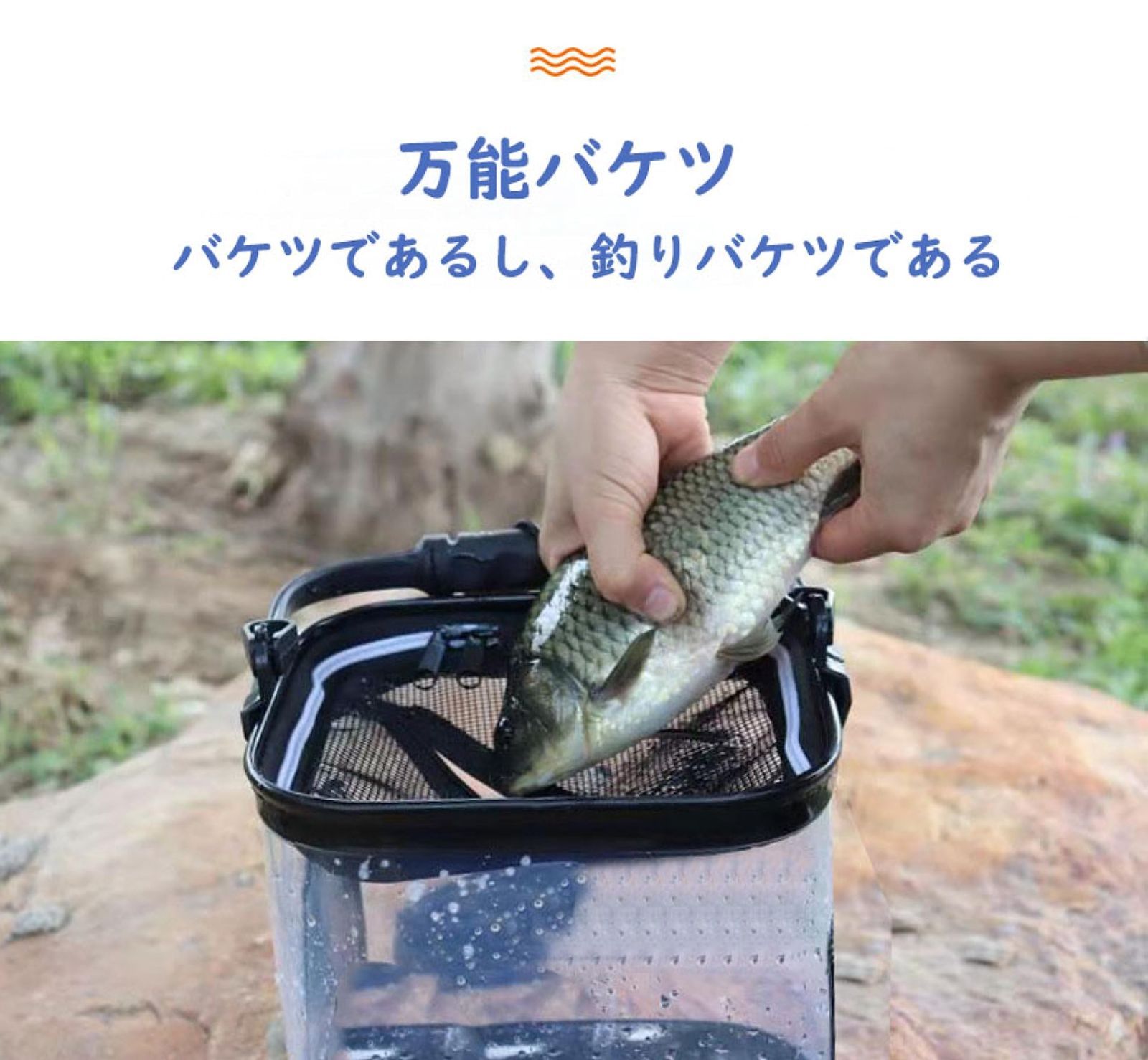 新品 釣り バケツ 透明 改良型 滑り止めロープ付き 釣り 新品 釣り バケツ 透明 改良型 滑り止めロープ付き 釣り