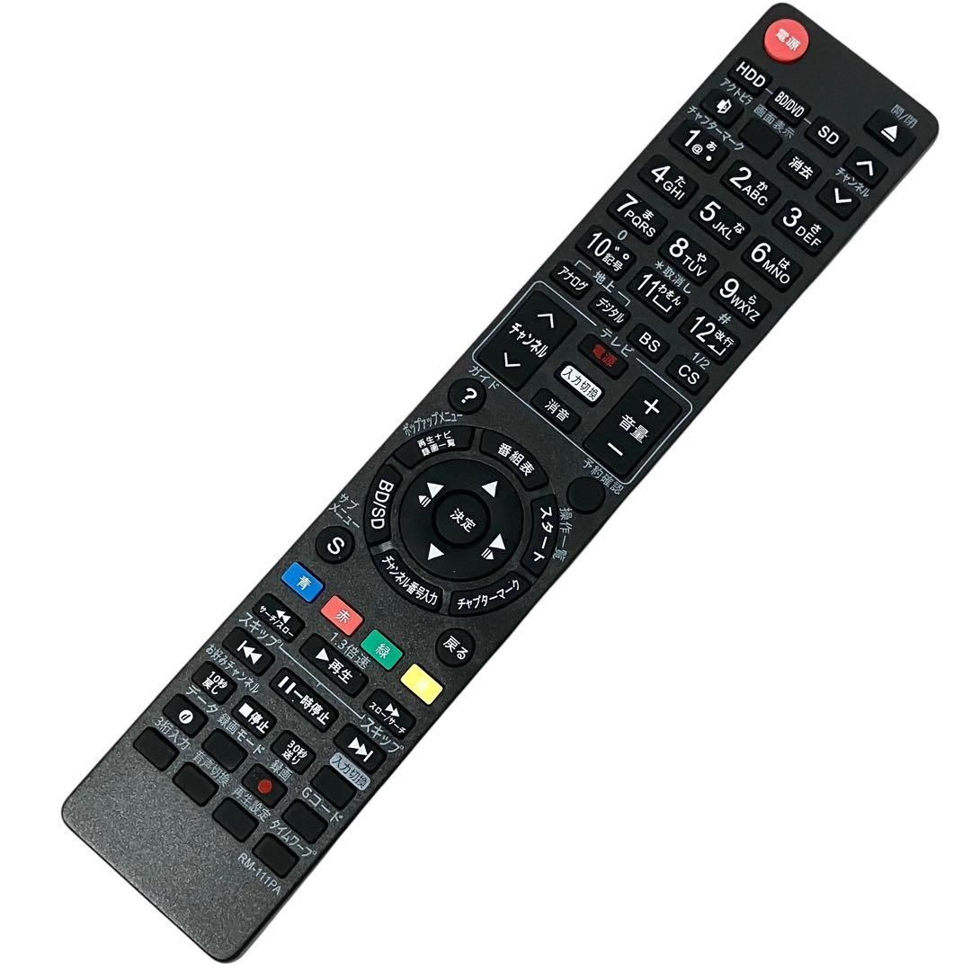 3番組同時録画】パナソニック DIGA ブルーレイレコーダー DMR