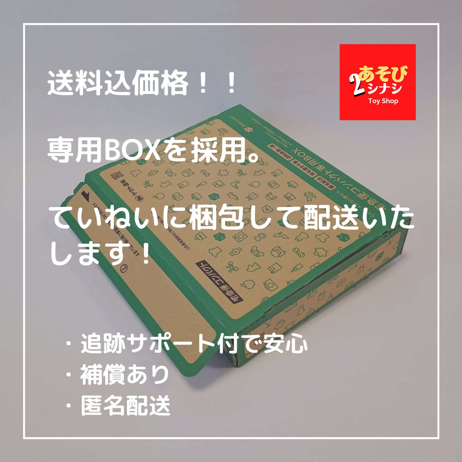 シボレー
