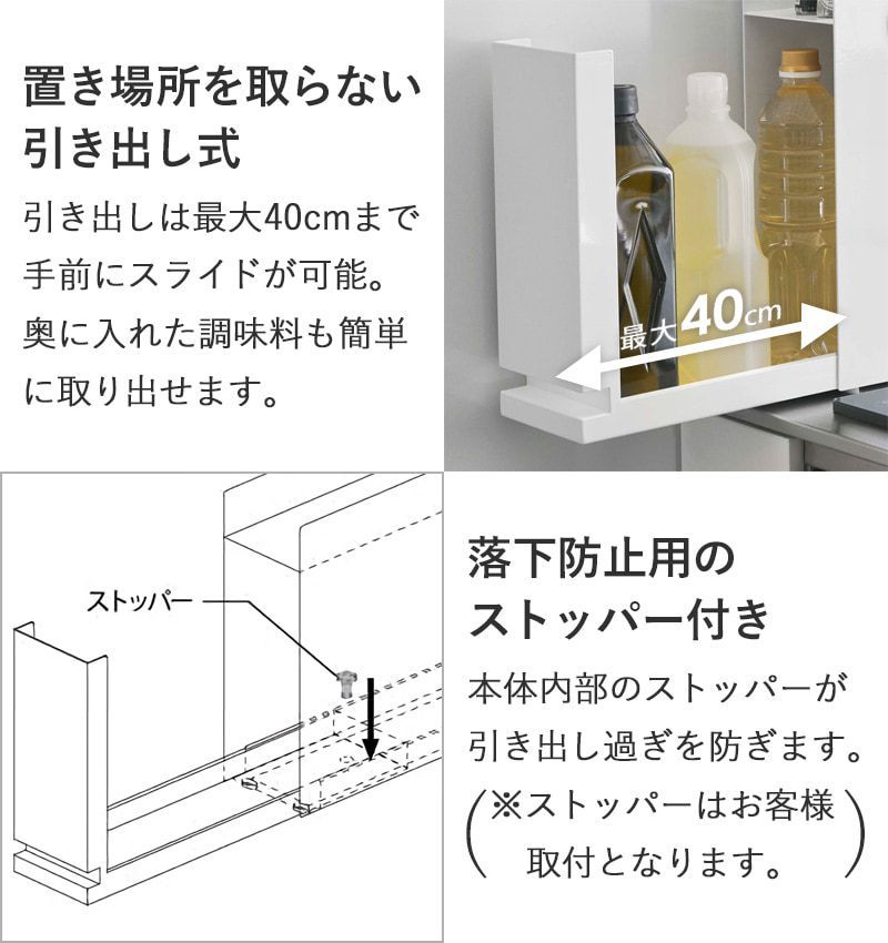 隠せる 調味料 ラック 引出し タワー tower 山崎実業 調味料ラック 調味料入れ スパイスラック 隠す スリム コンロ横 ラック おしゃれ ラック  2段 卓上 キッチン マグネット収納 コンロサイド キッチン収納 棚 隙間 コンパクト 6003 - メルカリ