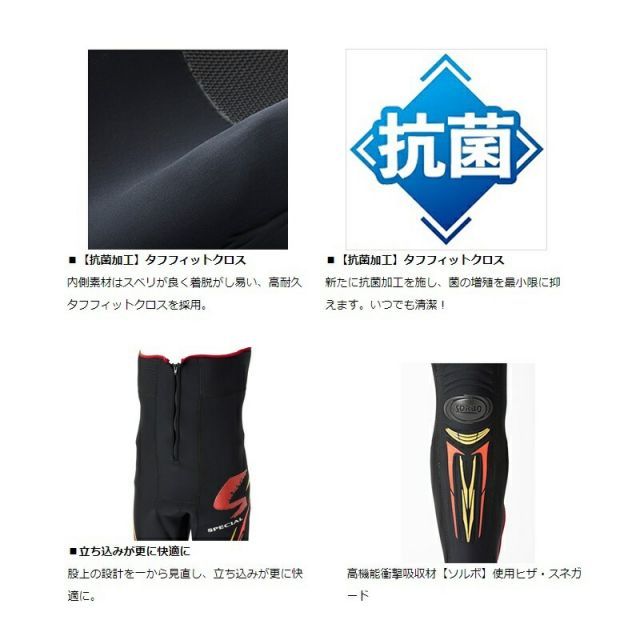 ダイワ SP-4009 DR スペシャル ドライタイツ ソックス先丸 ブラック 3 LA | 釣具 釣り フィッシング