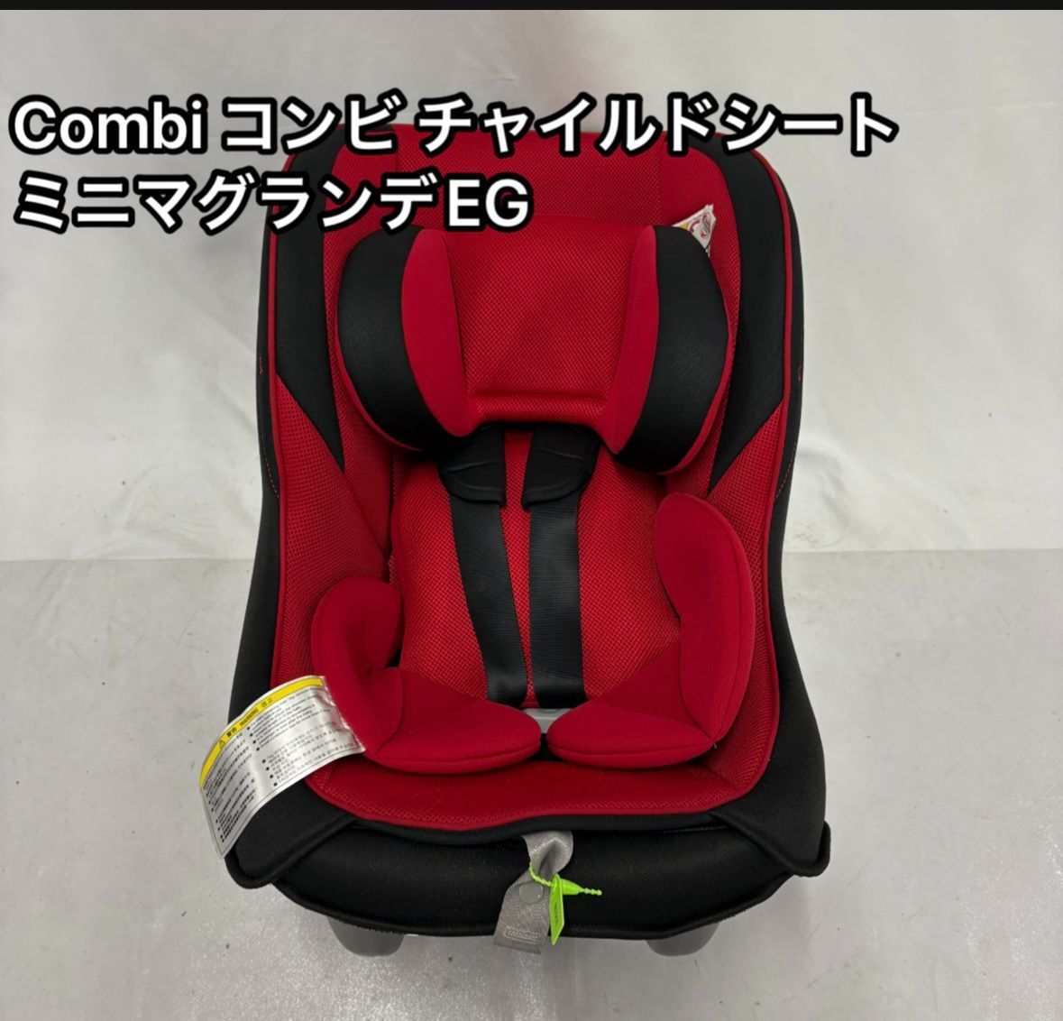 Combi チャイルドシート 黒/赤 | APPS-BICENTENARIO-PRD-01 Combi チャイルドシート 黒/赤 | APPS-BICENTENARIO-PRD-01