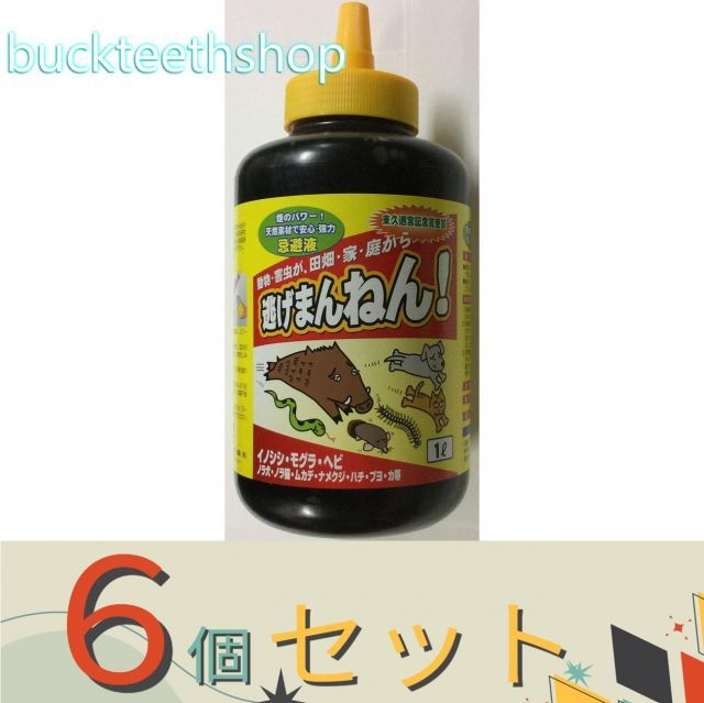 【園芸・農業用品】※６個セット※（株）マツモト　逃げまんねん！　液体１０００ｍｌ　【】４５１９６２００００２０９