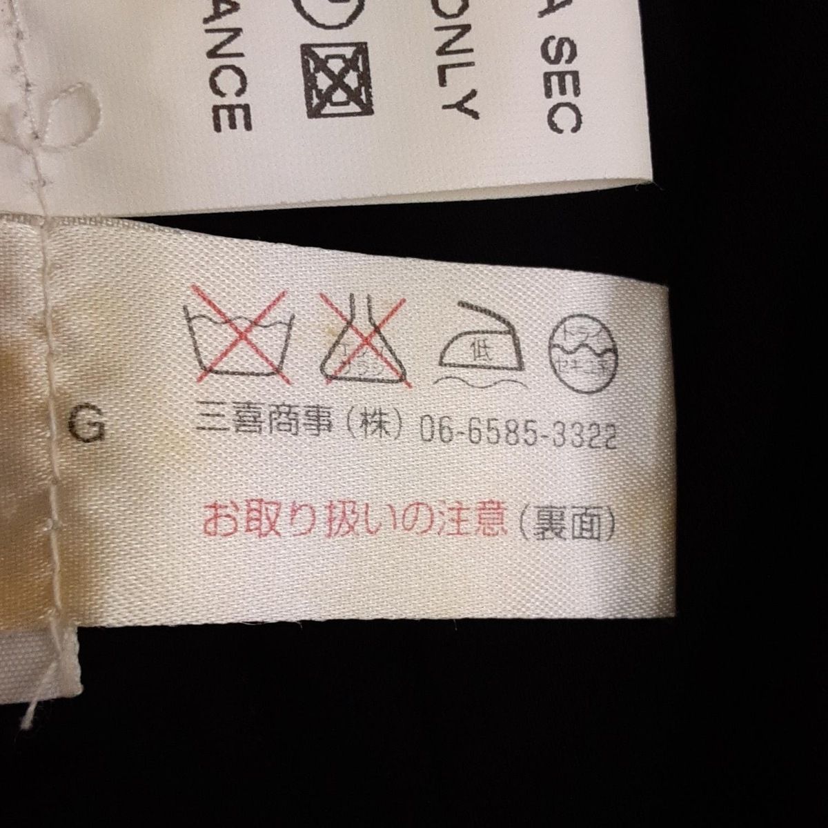 イヴサンローランリヴゴーシュ ワンピース サイズ36 S