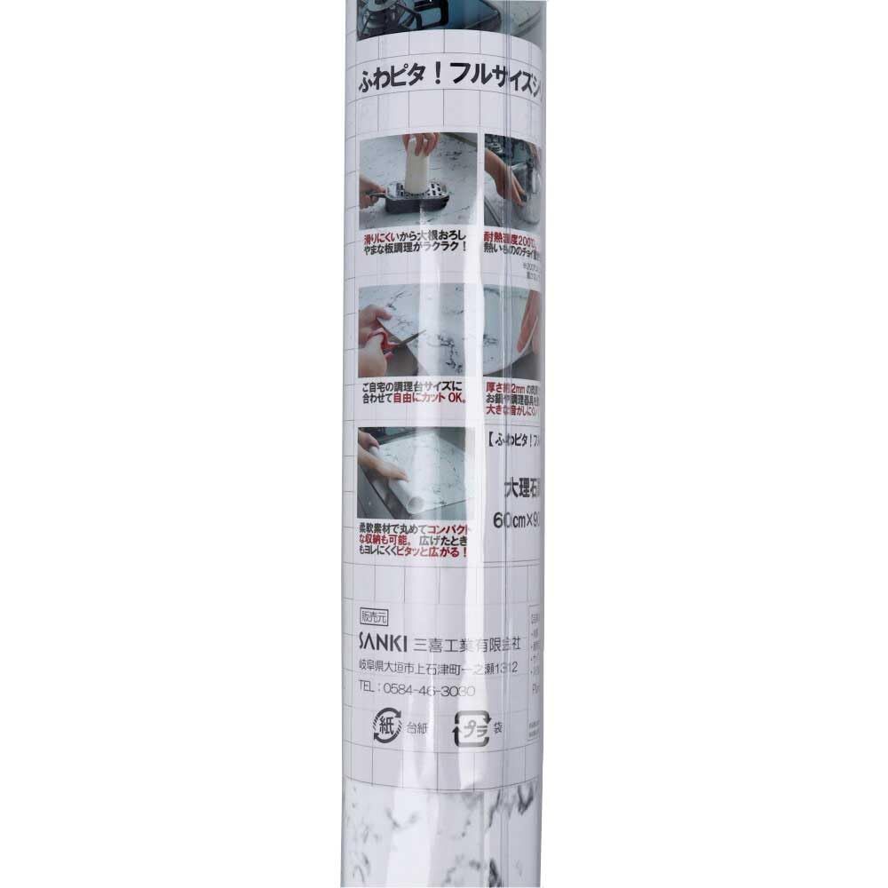 60cm×90cm