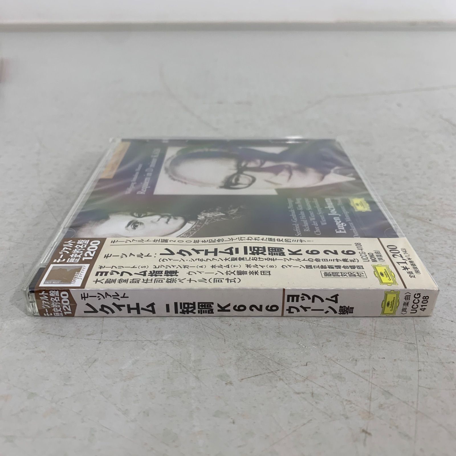 バッハ ワーグナー