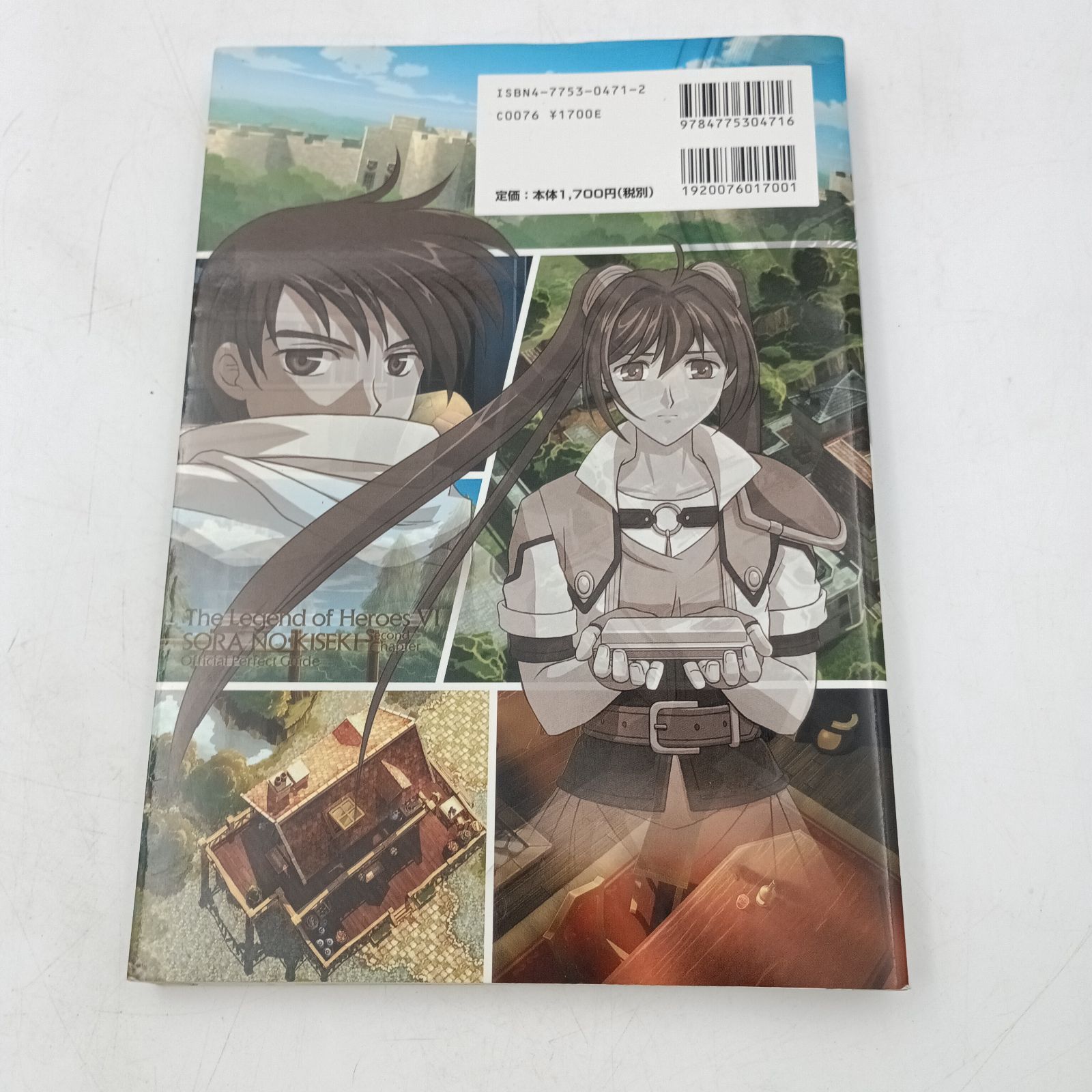 K-0467】攻略本PS3-PSV ≪RPG(ロールプレイングゲーム)≫ 英雄