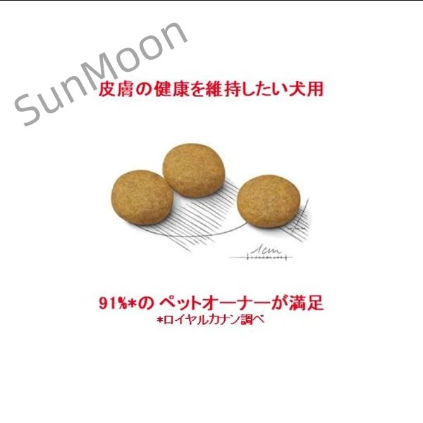 ニュートリション