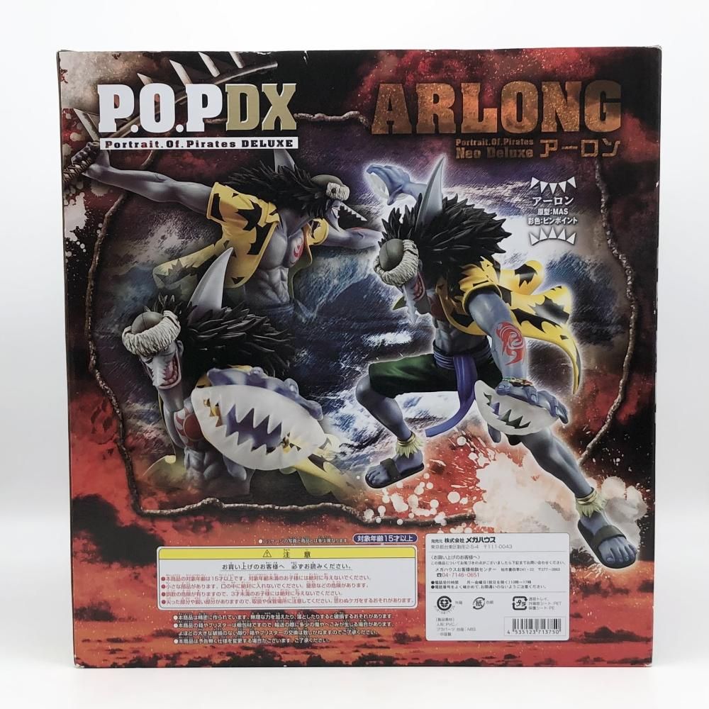 中古】未開封 メガハウス ONE PIECE ワンピース P.O.P NEO-DX