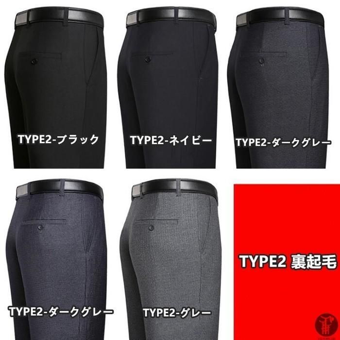 紳士 カジュアルパンツメンズ ビジネススラックス 裏フリース 厚手 スラックス ウォッシャブル ビジネス パンツ ズボン 厚手 裏起毛 秋冬HZQ3306
