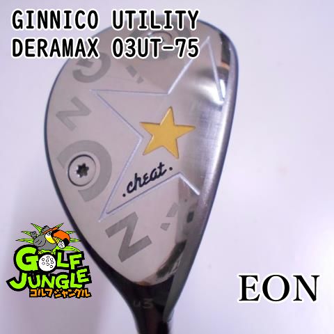 中古】 イオン GINNICO UTILITY DERAMAX 03UT-75 R 20.5