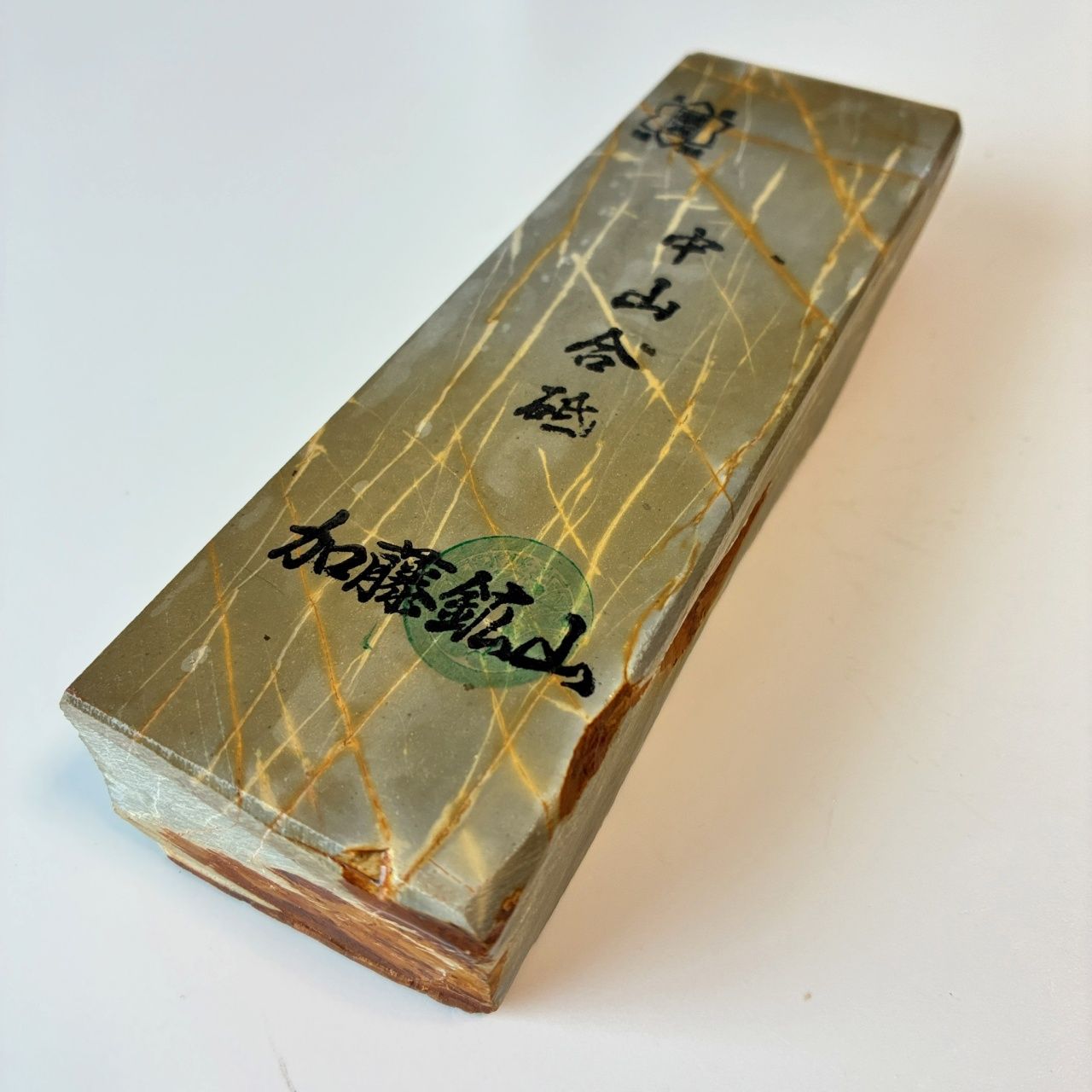 460g 硬さ3 巣板 ナマズ 中山合砥 正本山 京都 天然砥石