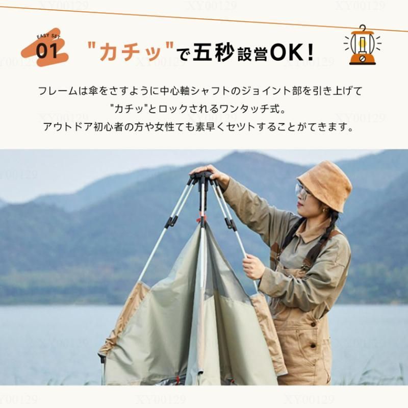 耐水圧2000