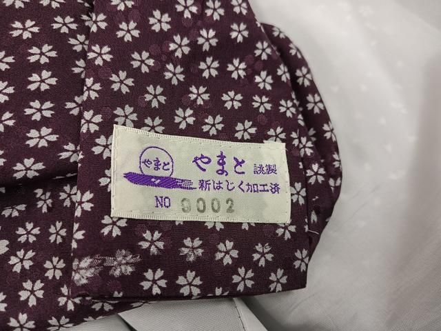 正絹　高級　長襦袢　無双袖仕立　舞花間道　菱地　暈し染め　衣紋抜き　トールさんも 平和屋着物○長襦袢 無双仕立て 舞桜文 やまと誂製 正絹 逸品