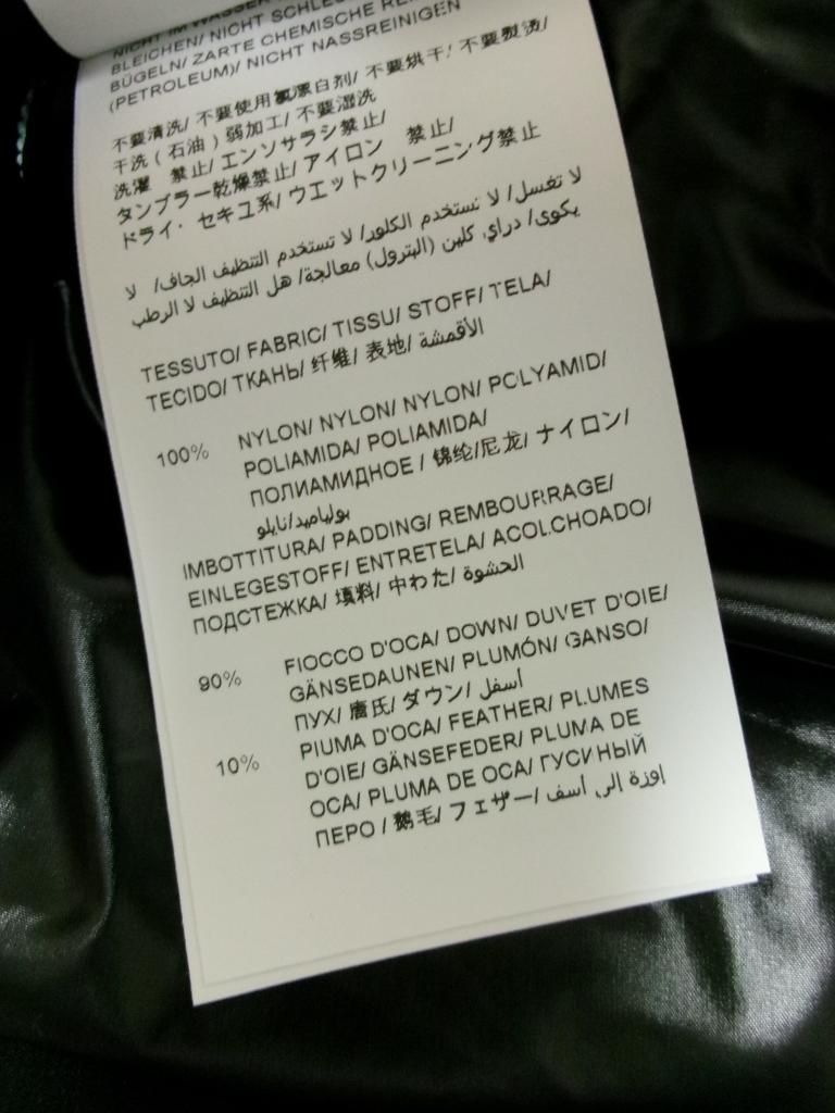 タトラス ダウンベスト