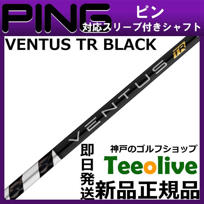 9…様 ご確認 組立済】【昼14時までのご注文で即日出荷】ピン G430等各種