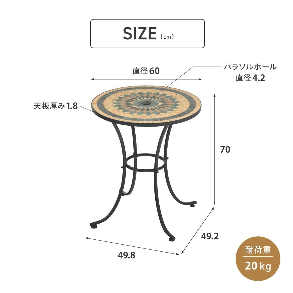在庫処分 TIR7-60 タイルテーブル60 corporation 武田コーポレーション Takeda ガーデンテーブル カフェテーブル