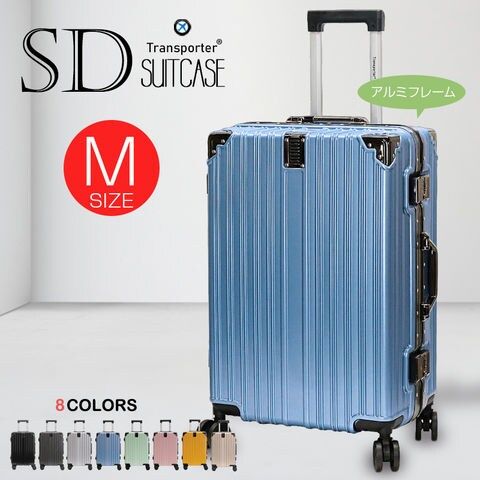 Goture 車載冷蔵庫 40L 大容量キャスター付き 調整ハンドル付き Amazon.co.jp: Goture 車載冷蔵庫 40L 大容量 キャスター付き