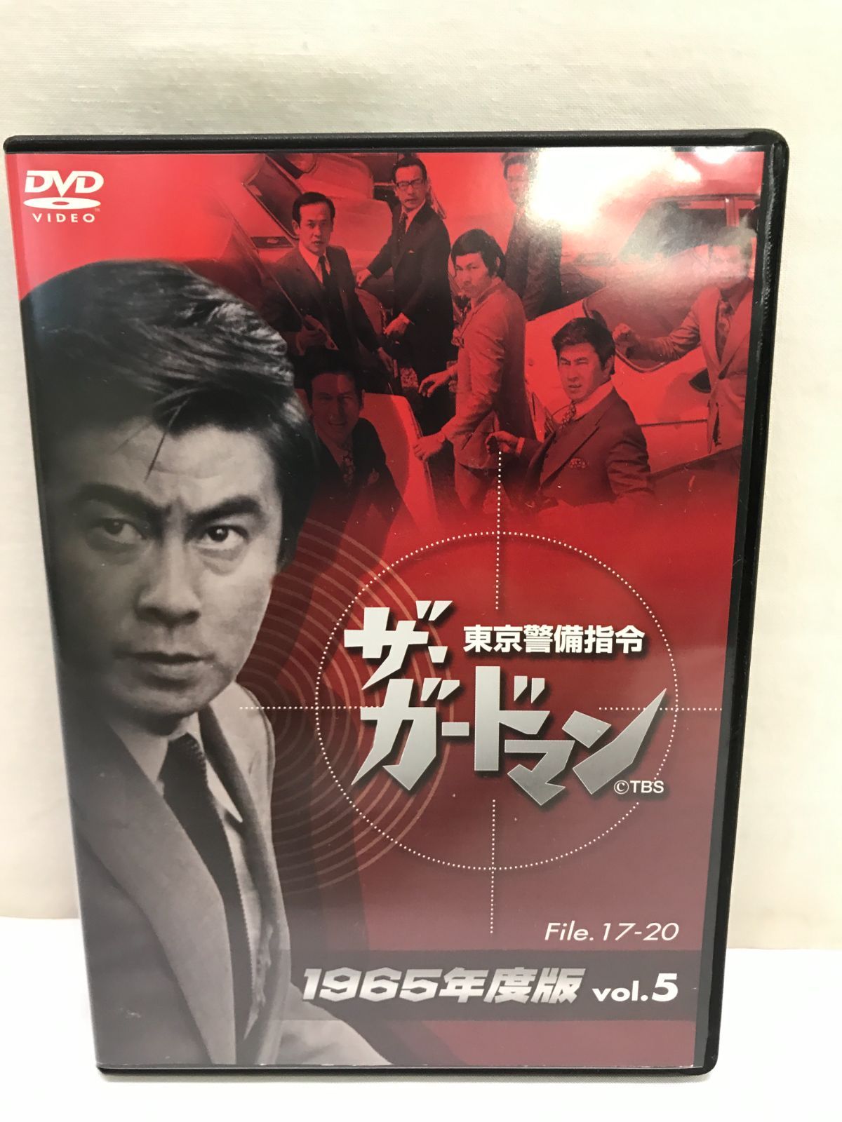 ザ・ガードマン東京警備指令1965年版VOL.5 [DVD] 藤巻 潤 川津祐介 宇津井健 806 - メルカリ