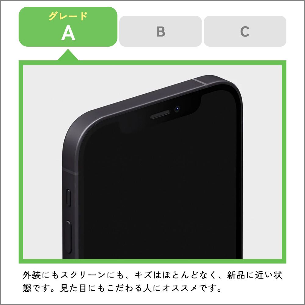 中古ランクA】Lenovo dtab Compact d-42A (2020) 64GB ネイビー 中古ランクA】Lenovo dtab Compact d-42A (2020) 64GB ネイビー