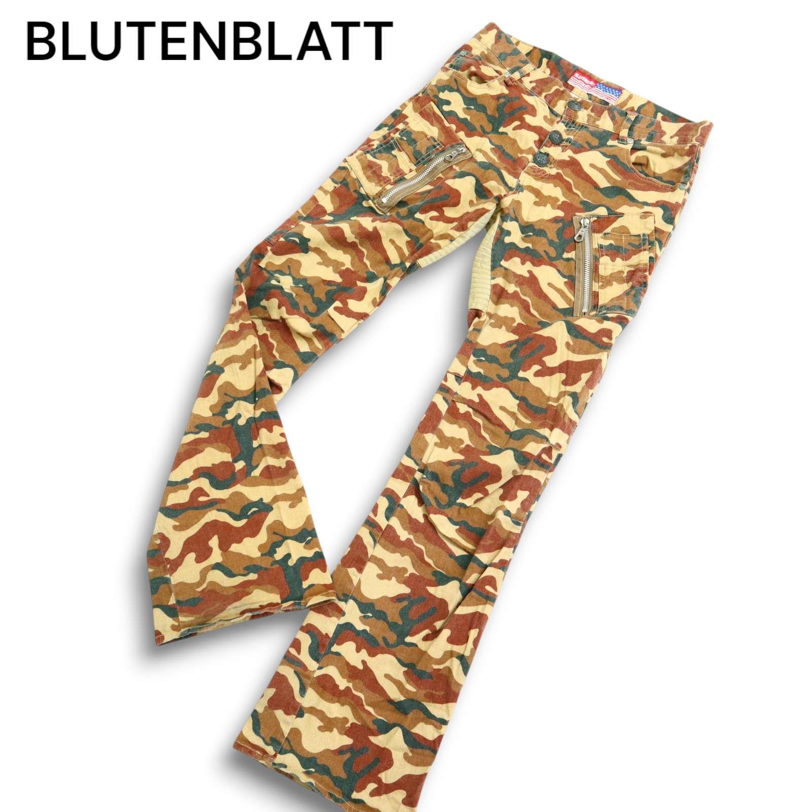 ユニバーシティーオックスフォード / カモフラ迷彩ダウンジャケット ユニバーシティーオックスフォード / カモフラ迷彩ダウン