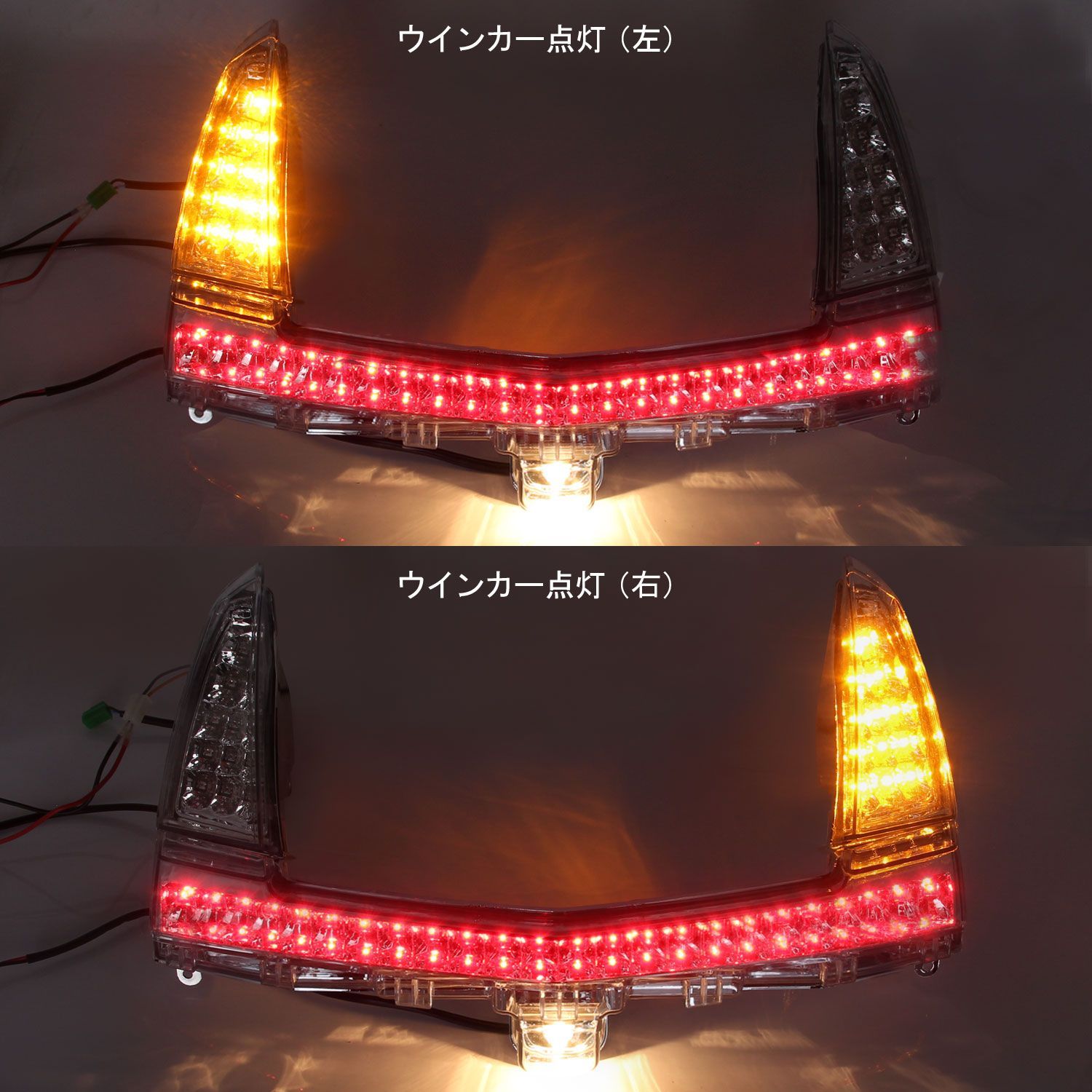 ウインカー