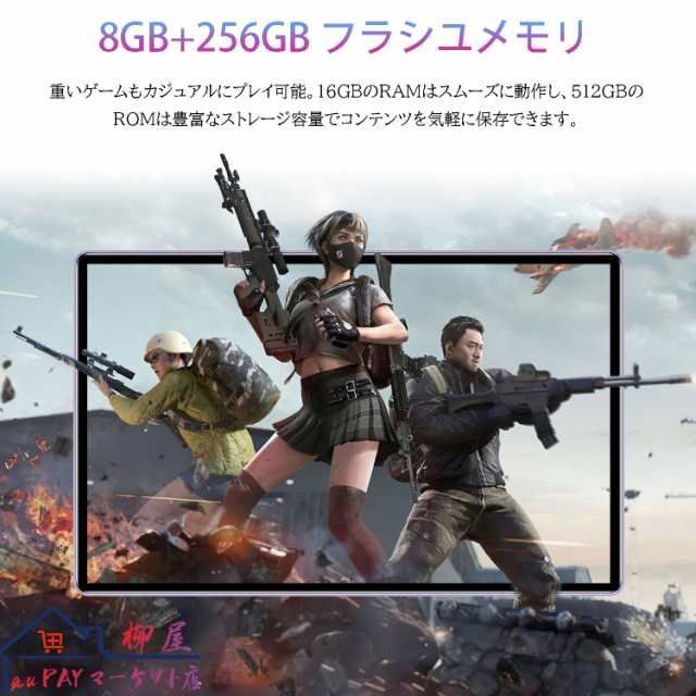 本体 android15
