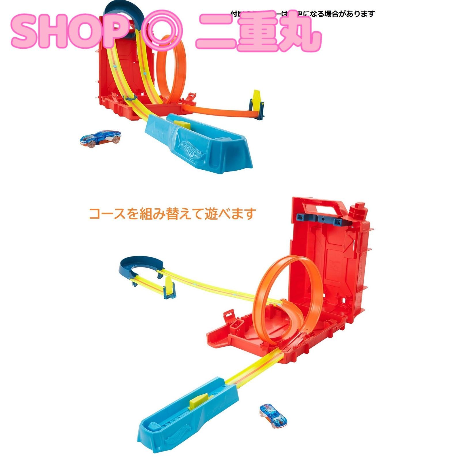 ホットウィール(Hot Wheels) トラックビルダー スタント ボックス 【6