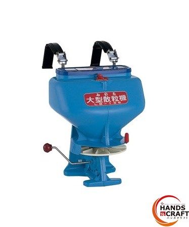 【未使用】みのる LB-156  大型散粒機【ハンズクラフト佐賀】 未使用】みのる LB-156 大型散粒機【ハンズクラフト佐賀】