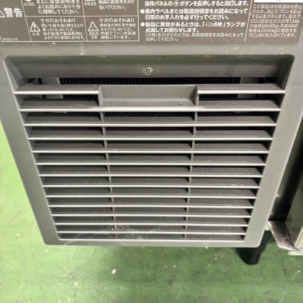 FT-120DG-1-ML 半年保証込み