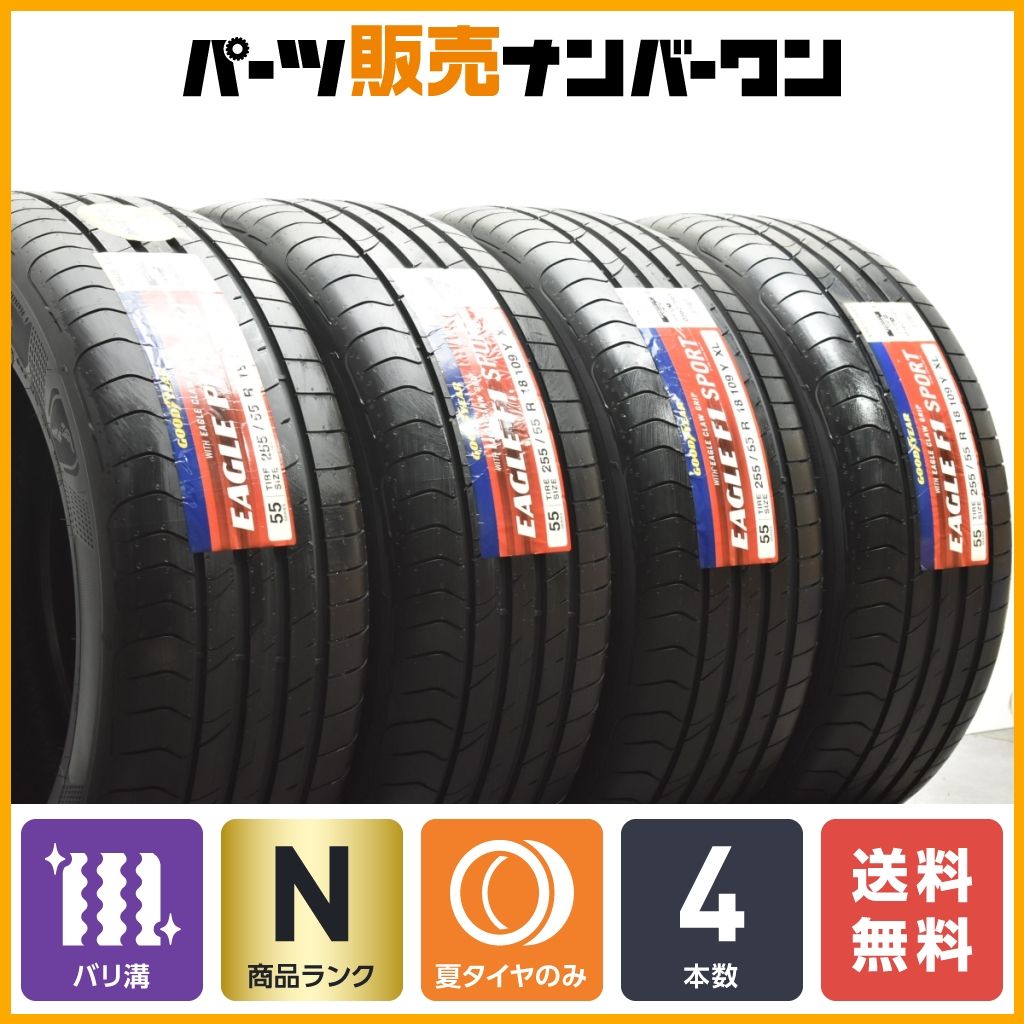 グットイヤー中古 2026年最新】Yahoo!オークション -グッドイヤータイヤの中古品・新品