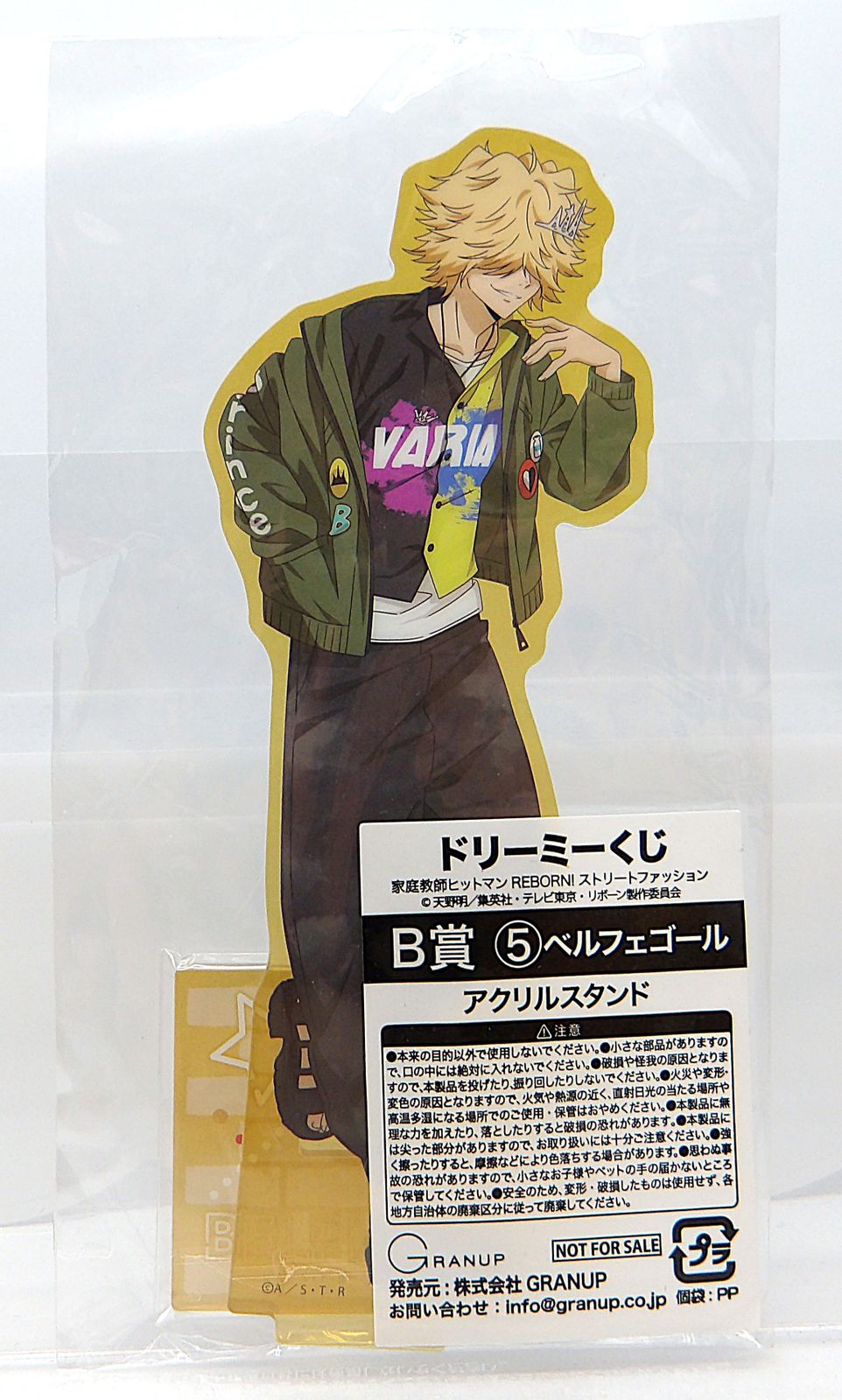 リボーン　ドリーミーくじ　ベル 中古】ベルフェゴール アクリルスタンド ドリーミーくじ ストリート