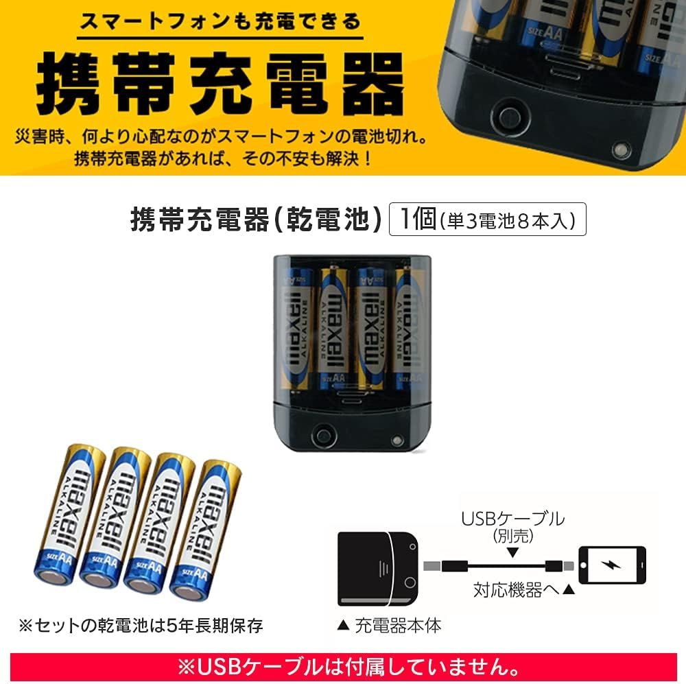 1人用