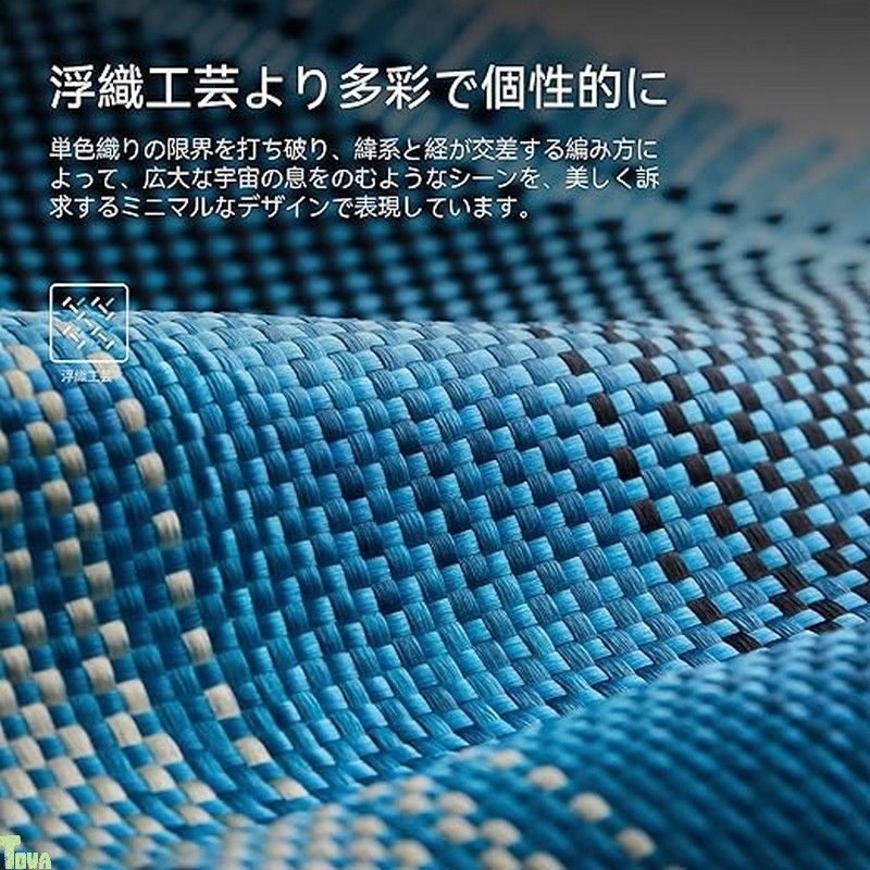 黄ばみ防止 浮織工芸