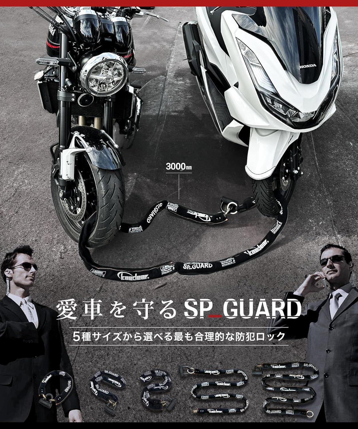 KDR-LK2S-2500