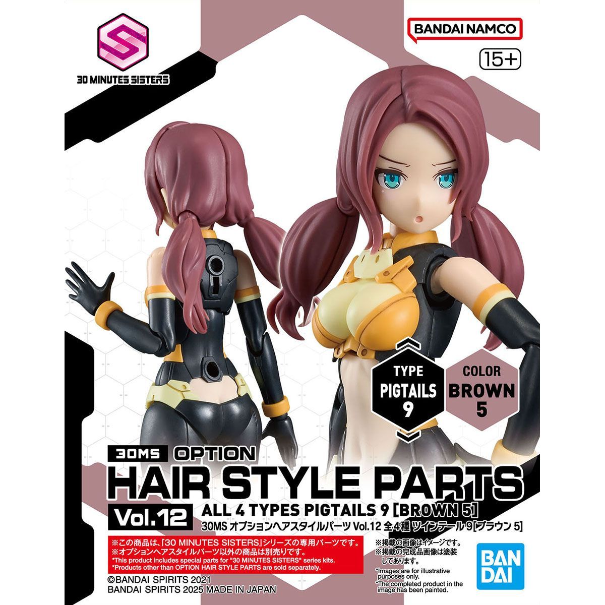 未開封新品 30MS 本体x8＋オプションパーツx2＋オプションヘアパーツx6 30MS オプションヘアスタイルパーツVol.5 全4種 – SOOTANG HOBBY