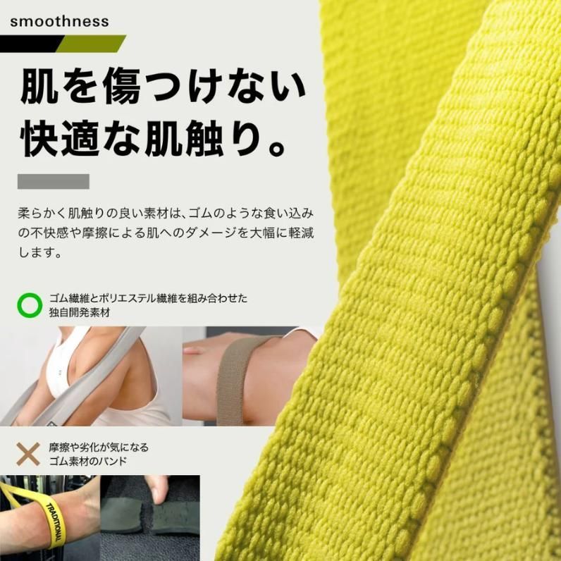 4595641090153| トレーニングバンド