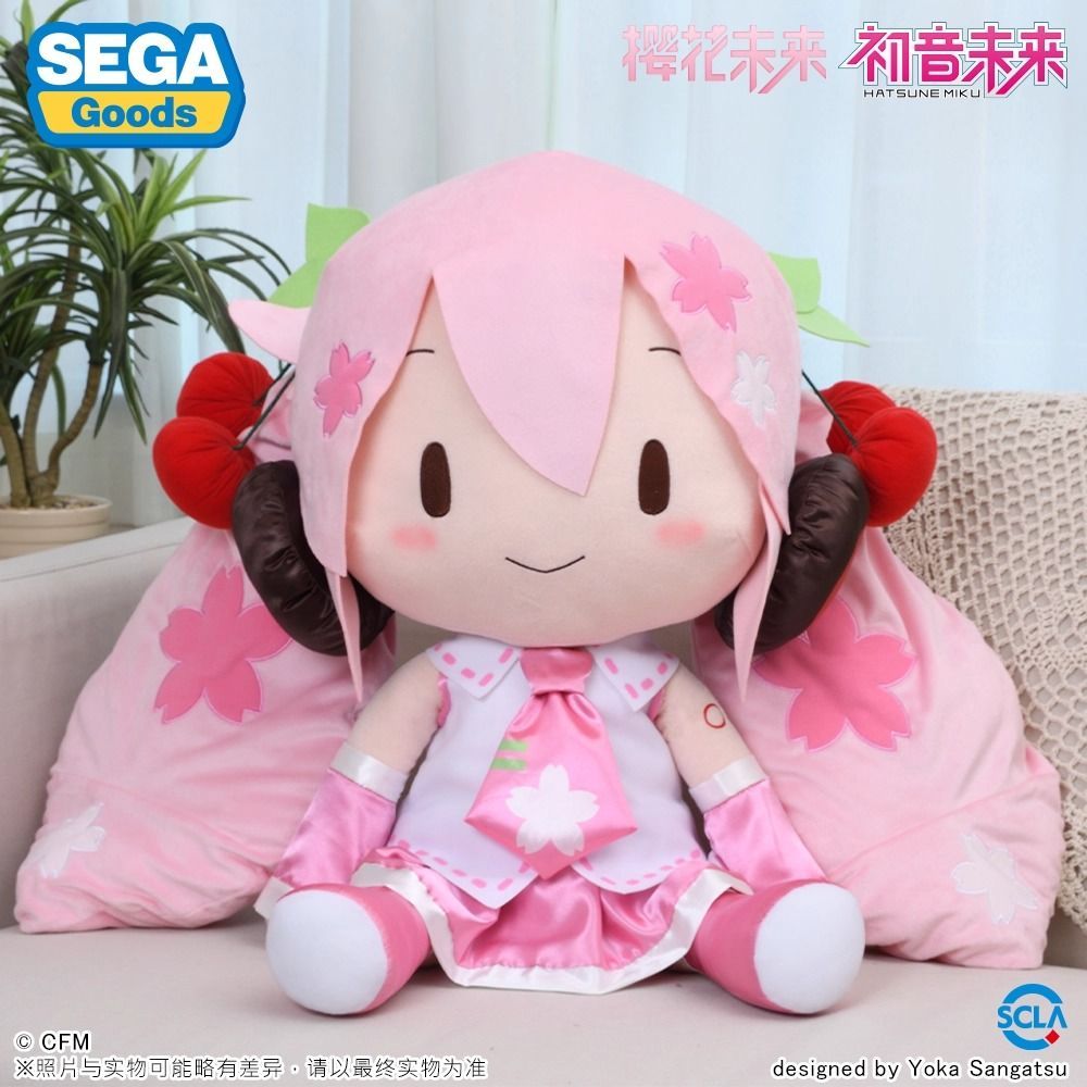 初音ミクシリーズ 初音ミク ふわぷち どでかジャンボ ぬいぐるみ 雪