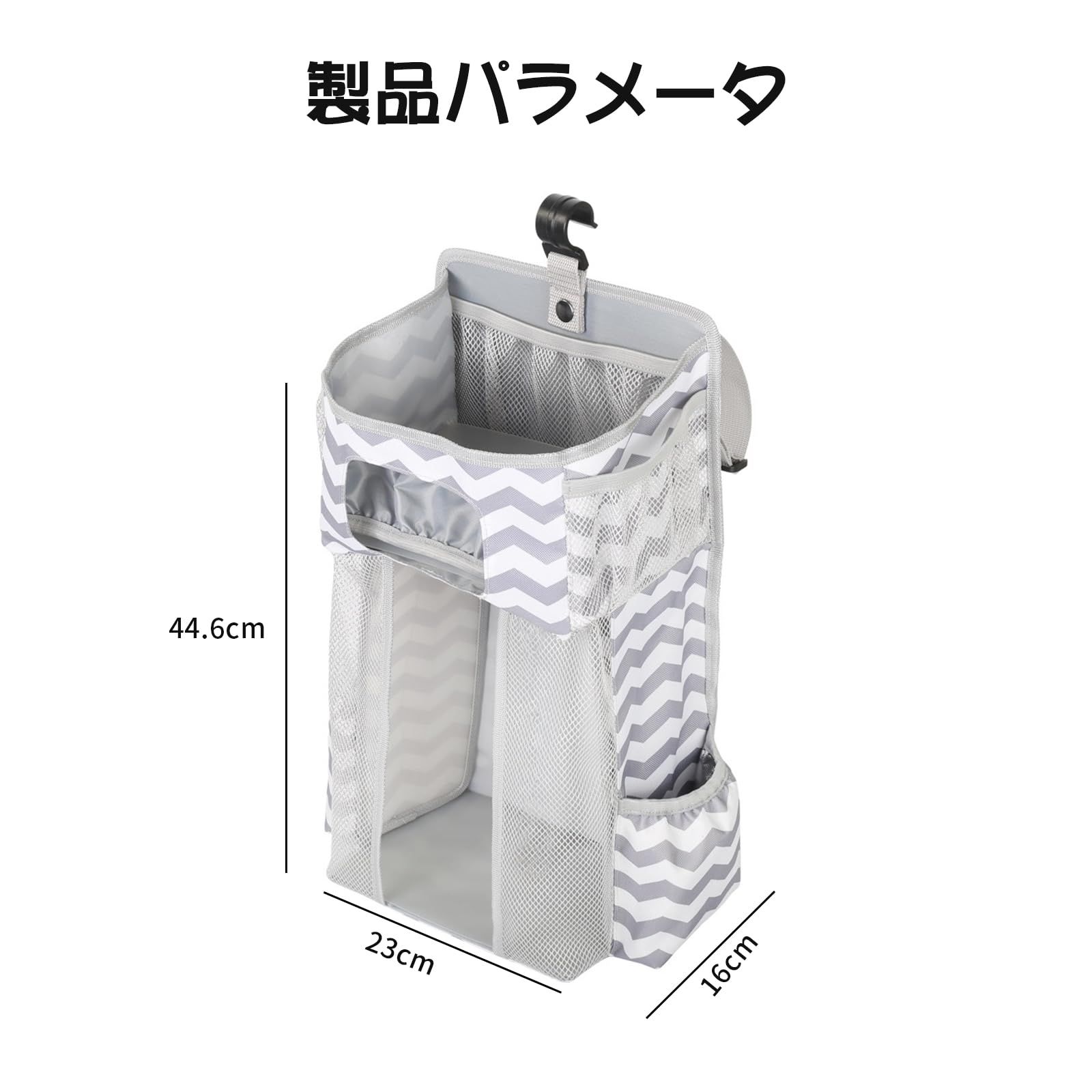 雑物収納 ハンギング収納袋