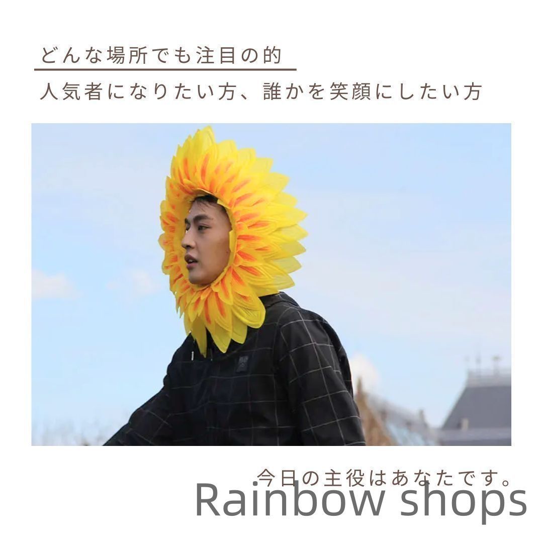 イベント用品
