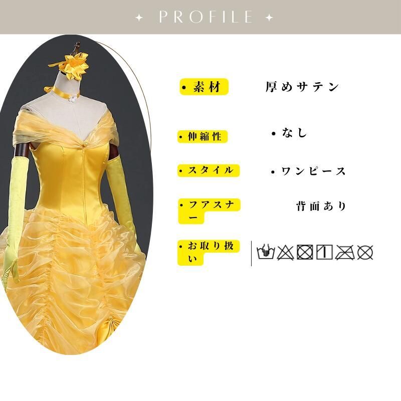 ハロウィン プリンセスドレス 大人用 レディース なりきりワンピース 女王 大きいサイズ 女性 衣装 姫ドレス コスチューム プリンセス 大人