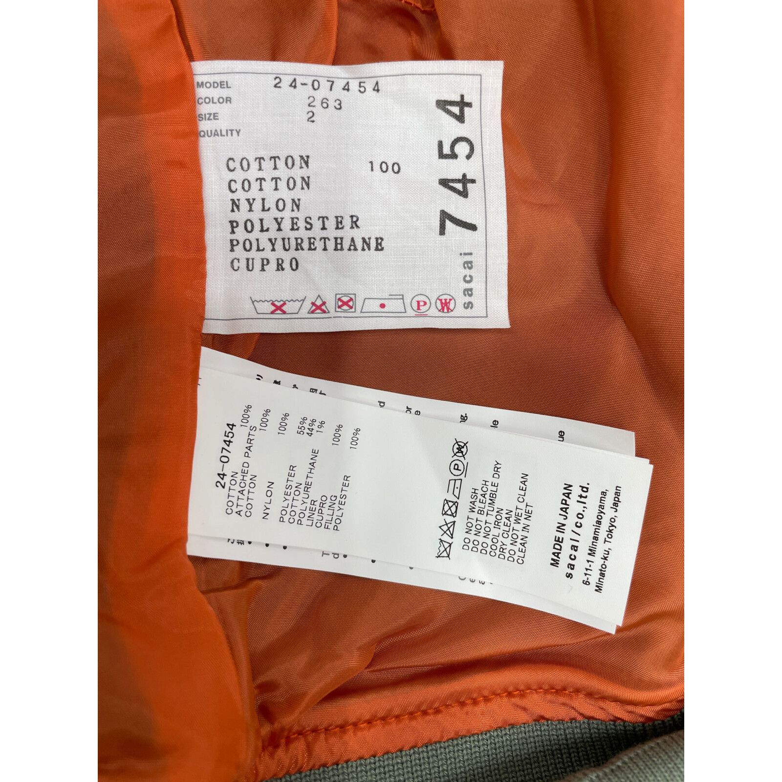 Nylon TwillxCotton