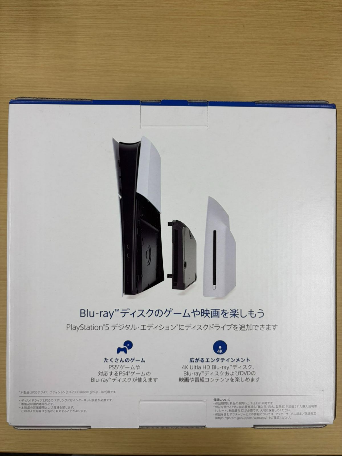 かーくん様SONY PS5 ディスクドライブ CFI-ZDD1 未開封 SONY PS5 ディスクドライブ CFI-ZDD1J : らいぶshop - 通販